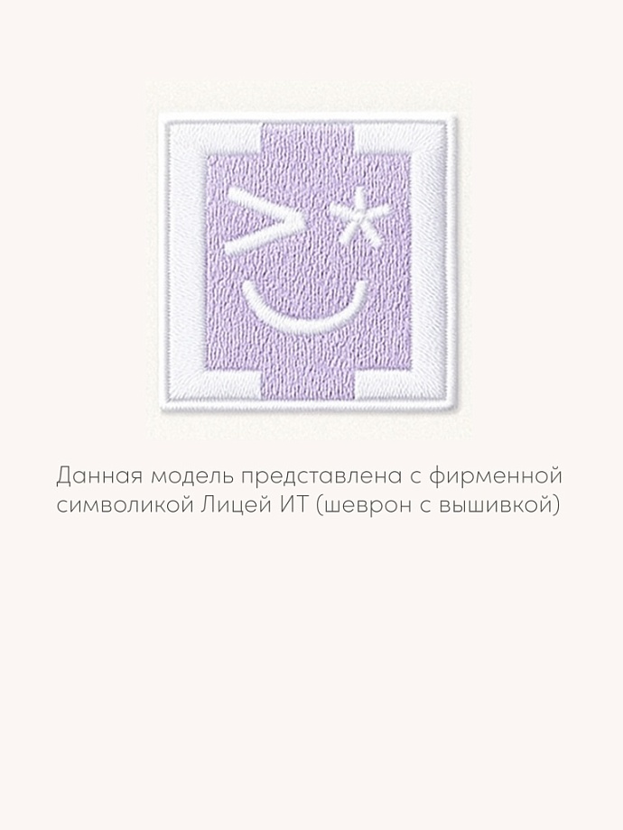 Свитшот базовый с Шевроном в цвете: Светло-фиолетовый Ole! Twice - фото 3