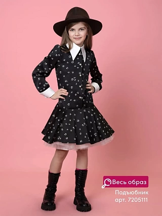 отзыв на Платье со съемным воротником и манжетами в стиле Уэнсдэй