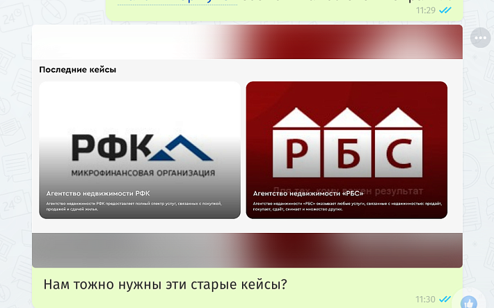 Рубашка укороченная с длинным рукавом в цвете: Белый Ole! Twice - фото 2